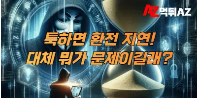 Unlocking the Secrets of Safe Online Betting The Power of 먹튀검증